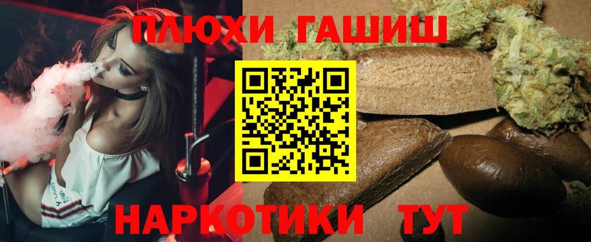 Гашиш AMNESIA HAZE Новотроицк