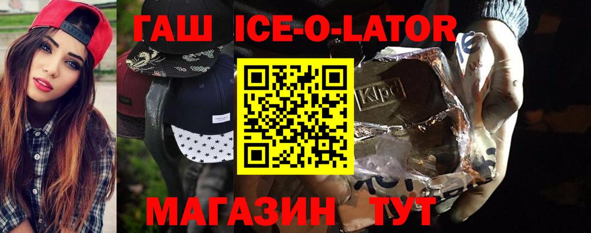АМФЕТАМИН   Метамфетамин  Марихуана  ГАШ  Мефедрон кристаллы  Вход с VPN  Гашиш  Новотроицк  Cocaine 