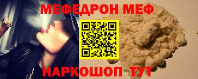 а пвп мука Ногинск