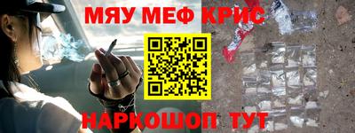 кристаллы Отрадное