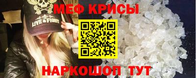 а пвп мука Ногинск