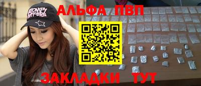а пвп мука Павлово