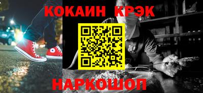 спиды Ноябрьск