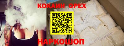 спиды Ноябрьск