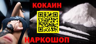 спиды Ноябрьск