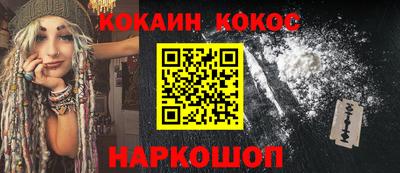 кокаин колумбия Норильск
