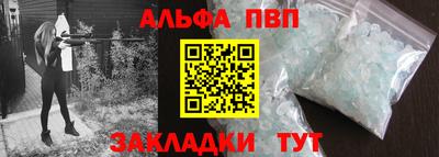 спиды Ноябрьск