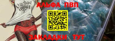 спиды Ноябрьск