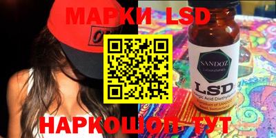 кристаллы Отрадное