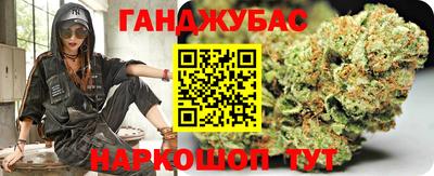 спиды Ноябрьск