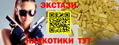 кокаин колумбия Норильск