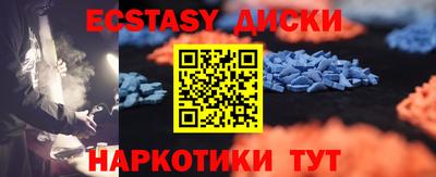 кристаллы Отрадное
