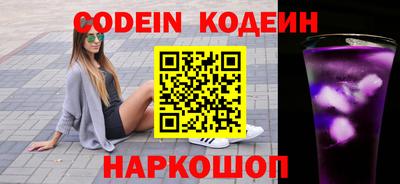 кокаин колумбия Норильск