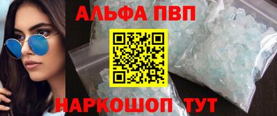 а пвп мука Павлово