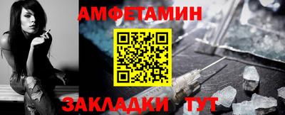 спиды Ноябрьск