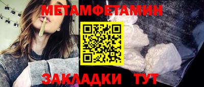 jwh Отрадный