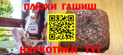 а пвп мука Ногинск
