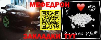 спиды Ноябрьск