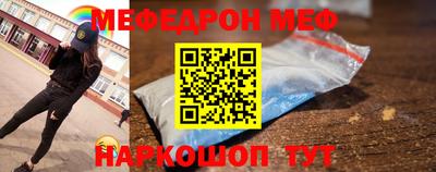 а пвп мука Ногинск