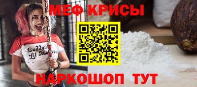 спиды Ноябрьск