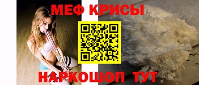 а пвп мука Ногинск