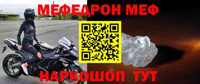 спиды Ноябрьск