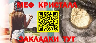 а пвп мука Ногинск