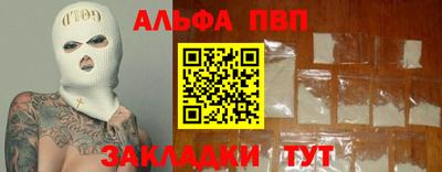 спиды Ноябрьск