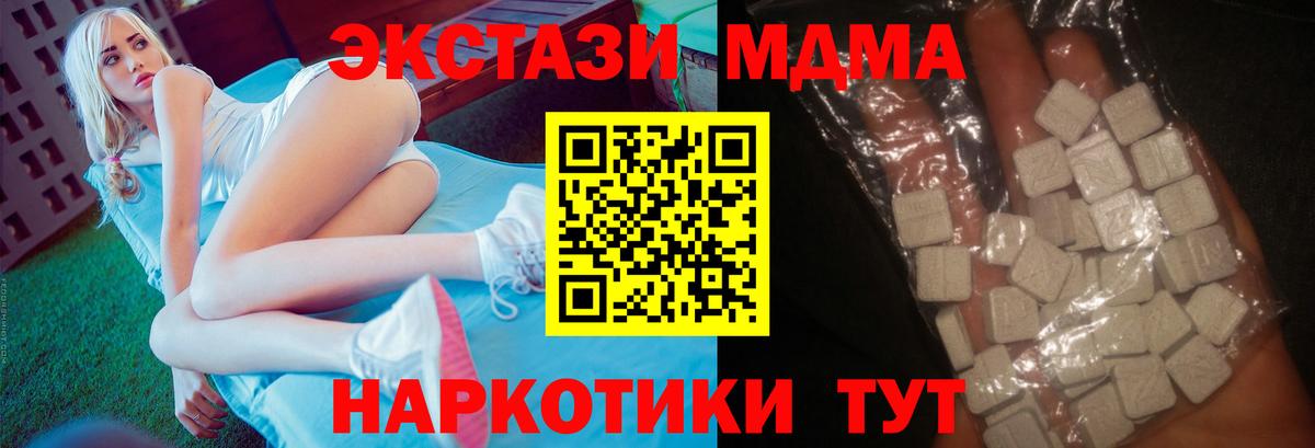 Галлюциногенные грибы Новотроицк