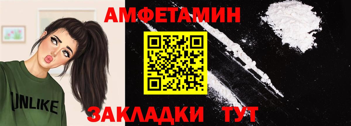 Первитин винт Новотроицк
