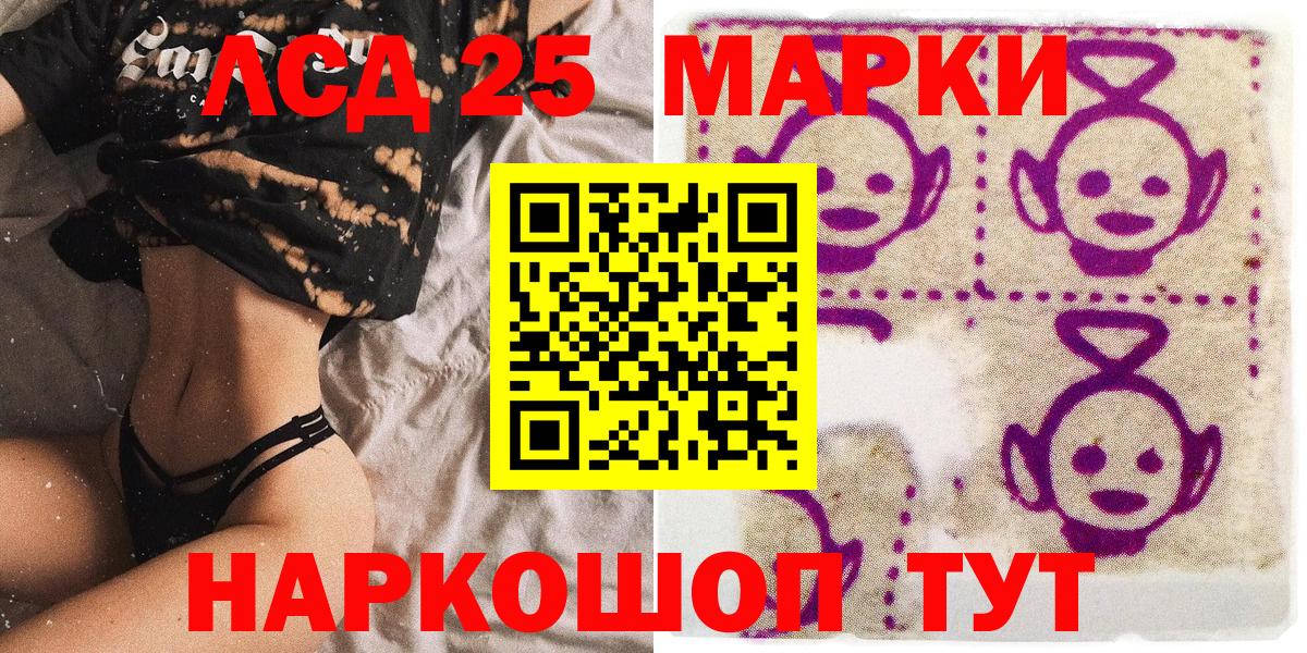Марки N-bome 1,5мг  Вход с VPN  Новотроицк 