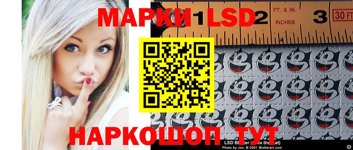 Марки N-bome 1,8мг Новотроицк