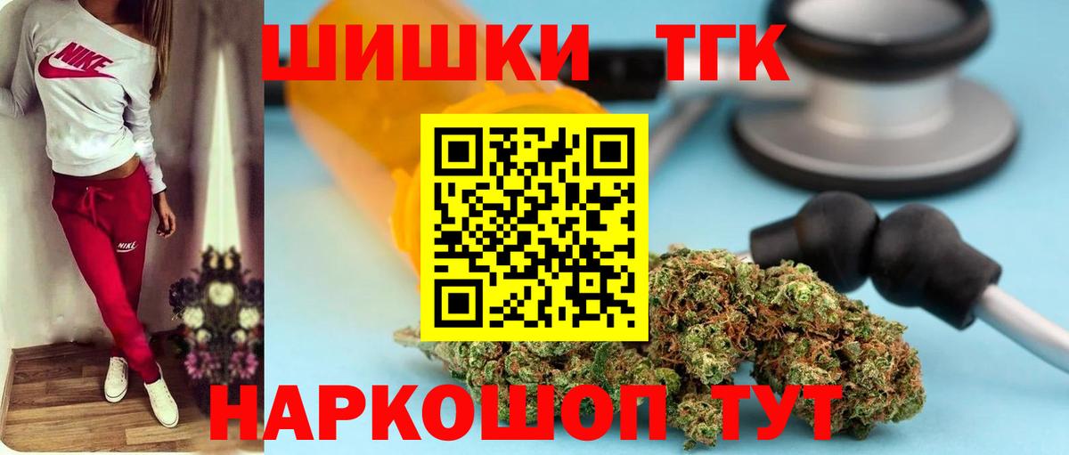 МАРИХУАНА ГИДРОПОН Новотроицк